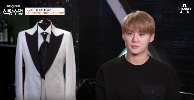 JYJ Junsu Reveals Poor Living Conditions He Had During His Childhood Days
