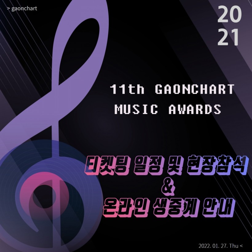 11th Gaon Chart Music Awards
