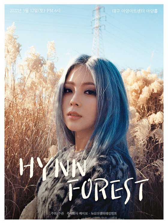 HYNN opens nationwide tour Daegu concert tickets today