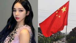 aespa Karina Goes Viral in China — Here’s Why