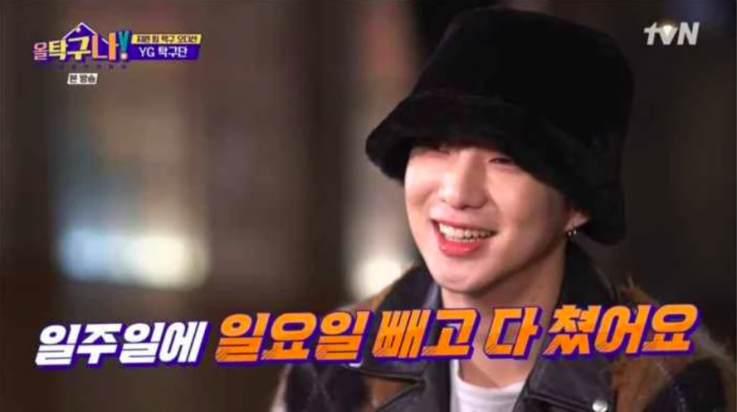 WINNER Seungyoon Reveals He Used To Do THIS for 10 Hours Every Single Day in the Past