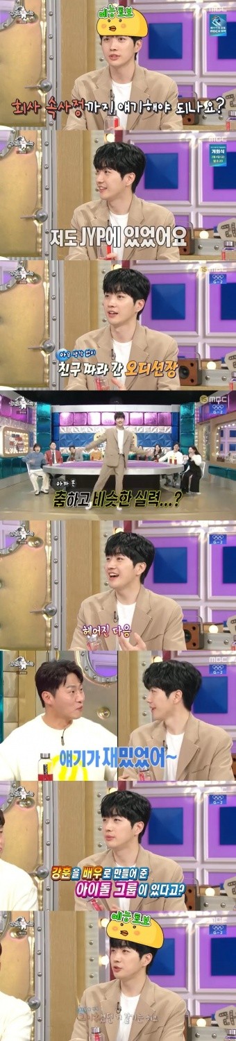 'The Red Sleeve' Actor Kang Hoon Confesses Love to THIS Girls' Generation Member +  Reveals Auditioning to JYP