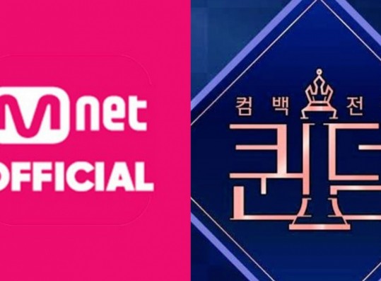 QUEEN IS BACK! Mnet Unveils 'Queendom' Season 2 Teaser