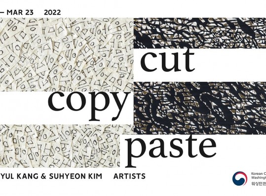 Cut Copy Paste