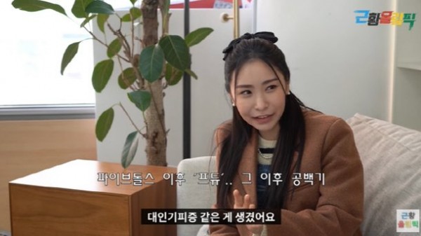 Бывшая участница «Produce 101» Хо Чанми рассказала о злостном редактировании Mnet