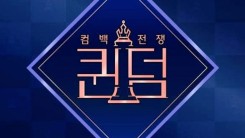 Mnet Confirms 'Queendom Season 2' Premiere