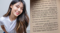 AOA Seolhyun Draws Concern With Latest Instagram Stories