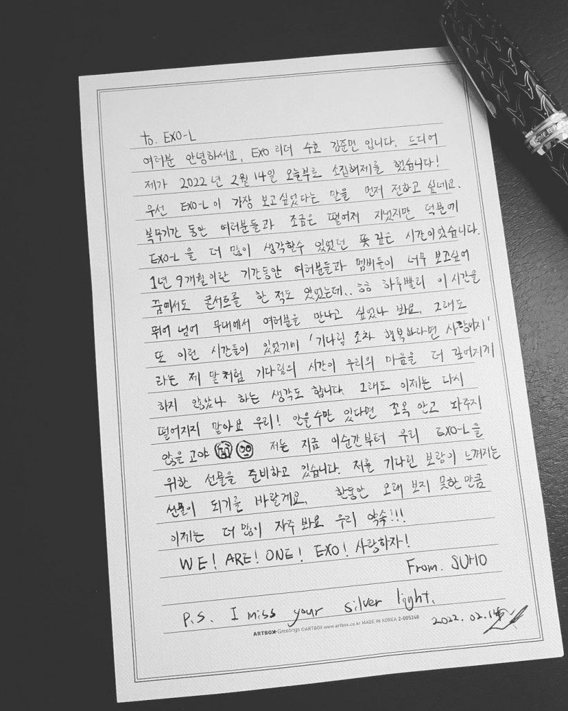 EXO Suho Marks Return With Heartfelt Letter, Reveals Special Gift for EXO-Ls