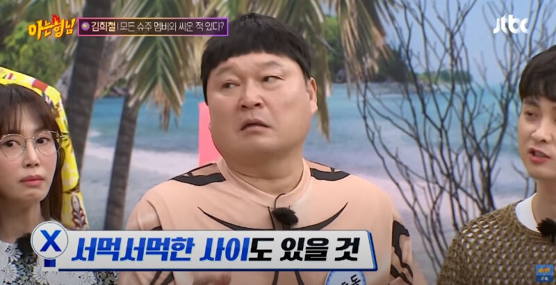 Has Heechul Fought With Every Super Junior Member? Idol Reveals the Truth