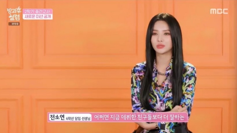 (G)I-DLE Soyeon Giving 'Harsh' Remark to Trainees Becomes Hot Topic – But in Positive Way