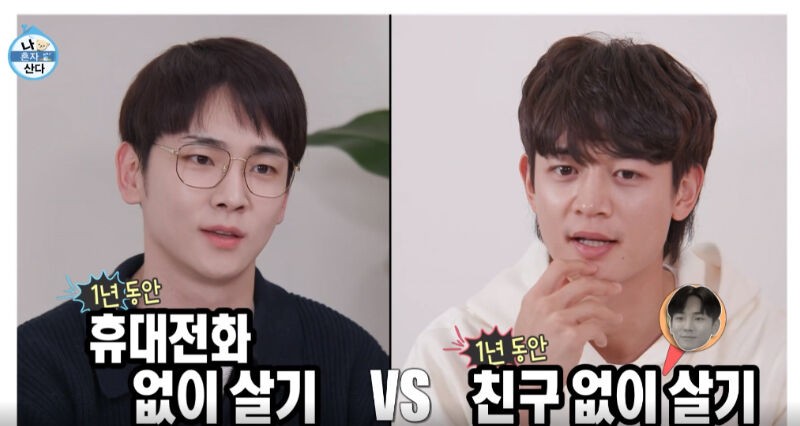 SHINee Key, Minho Reveal Their Compatibility in 'This or That' Game — Here's the Surprising Result