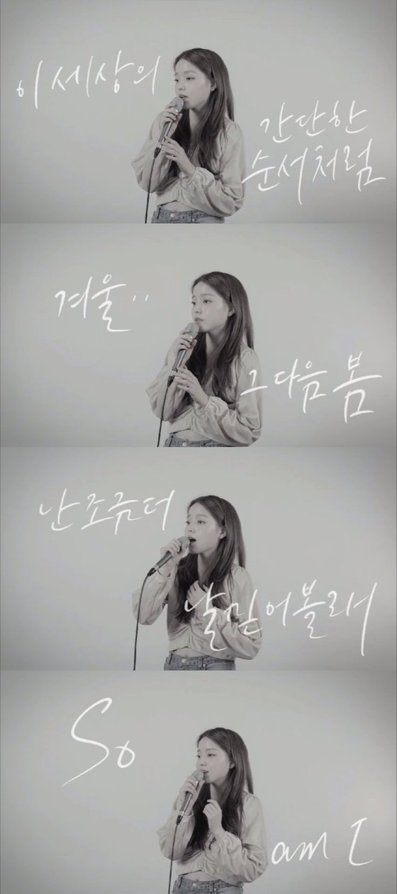 Rothy, new song Lyric video… Kim Eana's lyricist fires support