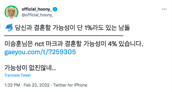 WINNER Hoony has 4 percent chance of marrying NCT Mark