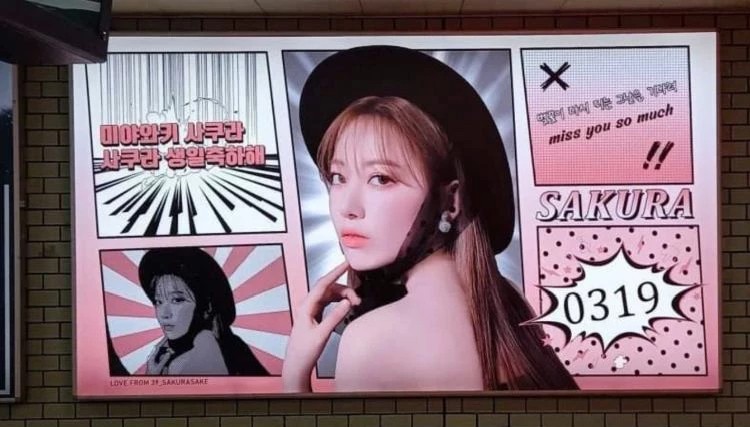 Former IZ*ONE Sakura Receives Flak Due to Her Chinese Fans Doing THIS