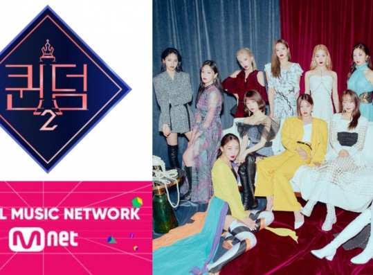 'Queendom 2' Update: Mnet Unveils Position on LOONA's Absence + New Scoring System