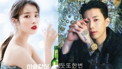 Jay Park, IU Just Have Cutest Interaction on Instagram, and Everyone Is Loving It