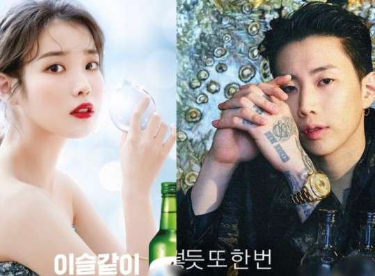 Jay Park, IU Just Have Cutest Interaction on Instagram, and Everyone Is Loving It