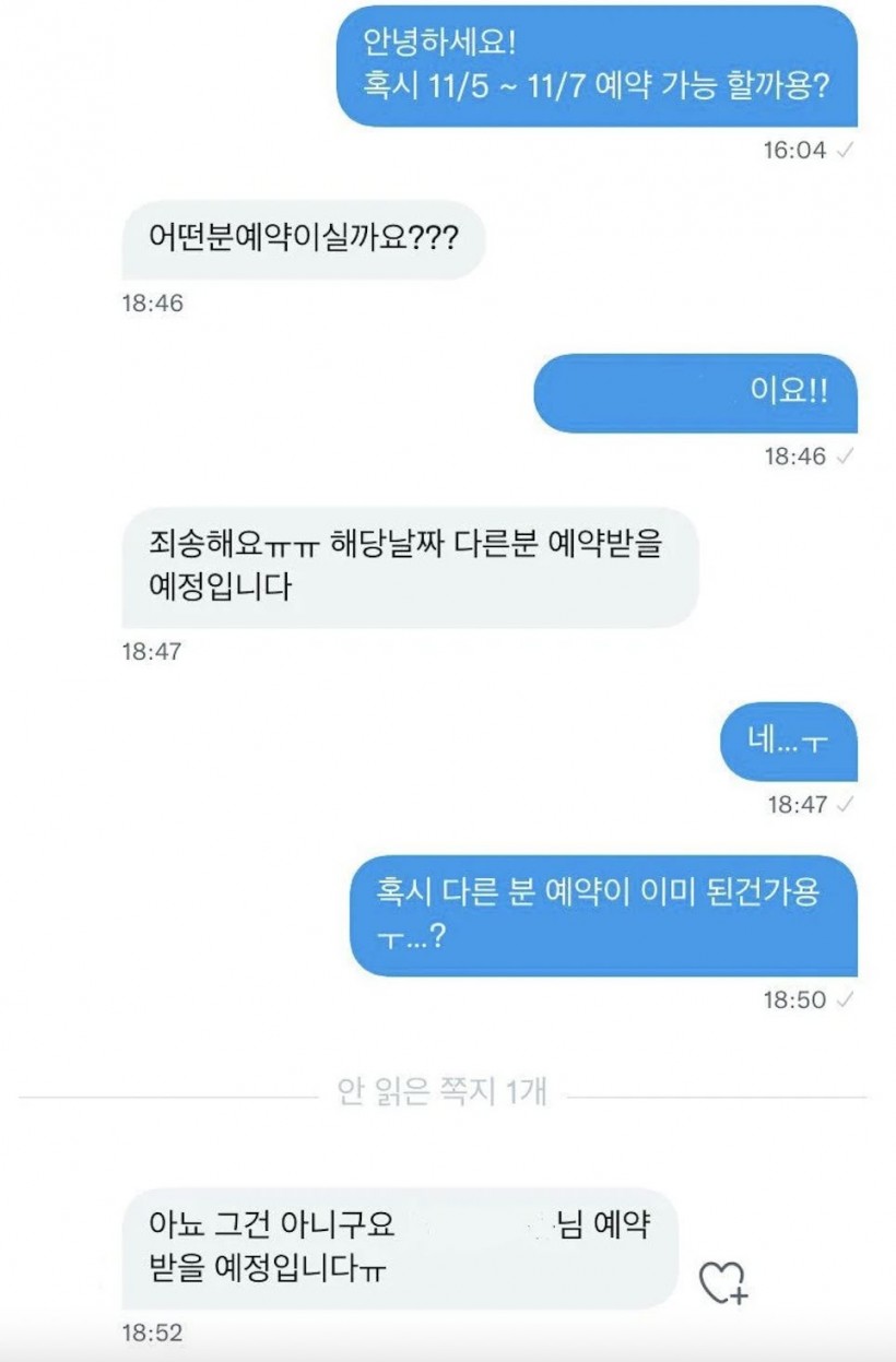 Fan's convo with Cafe Yellow Birthday