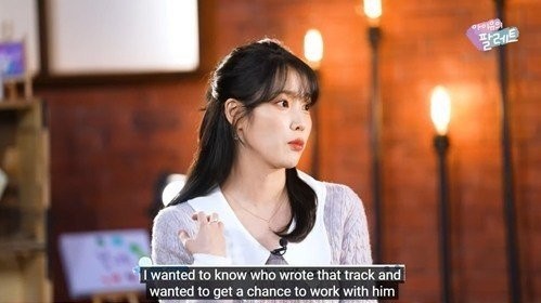 IU Thought 'GANADARA' Wouldn't Be Released? Here's Why the Singer Thought So