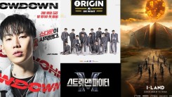 Music Survival Shows to Anticipate in 2022: 'The Origin AB or What' 'Showdown,' MORE!