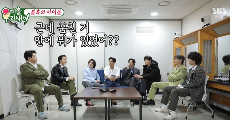 Super Junior Reveals Catching Their Manager Stealing Luxury Items — Here's What Happened