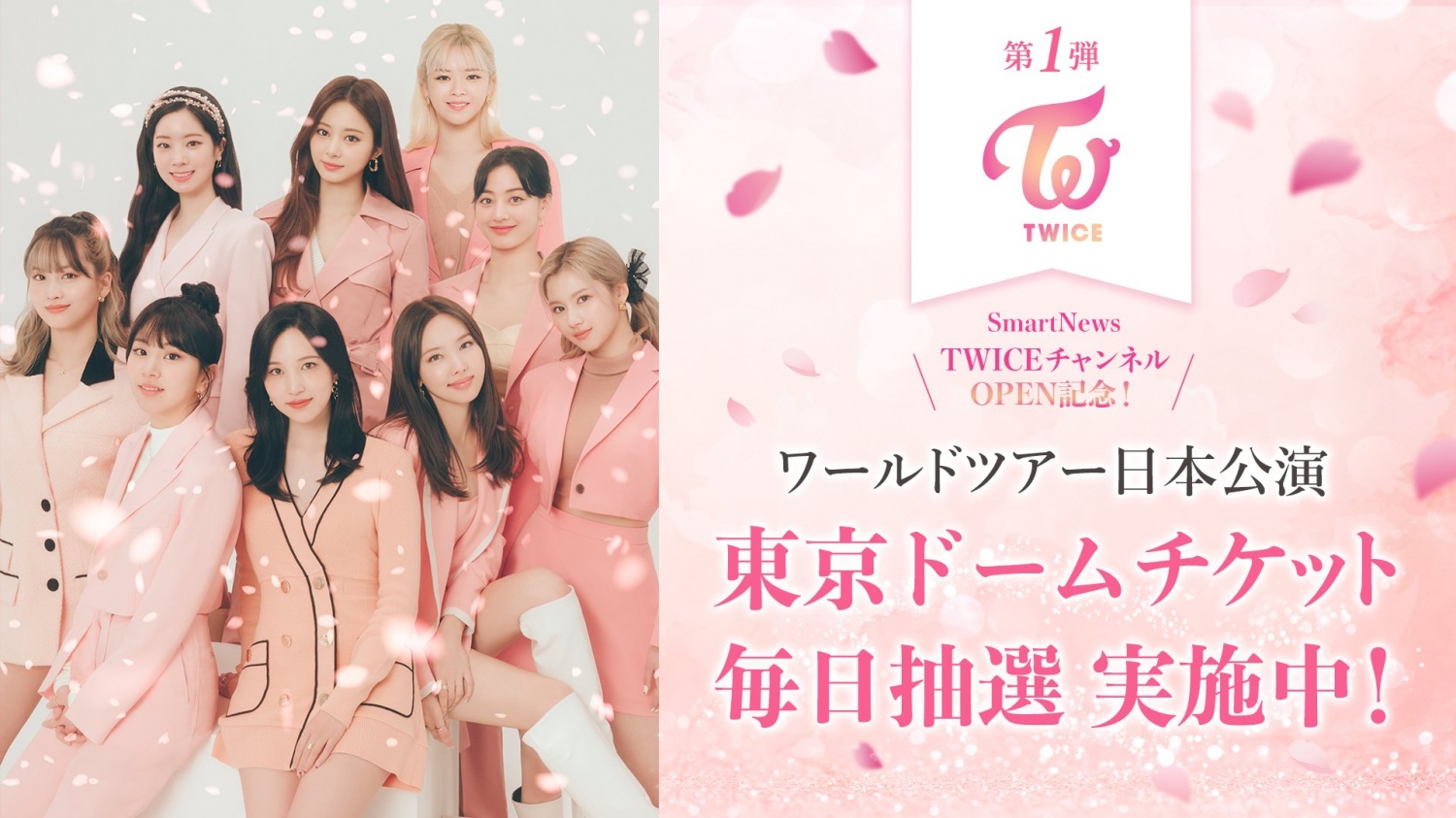 TWICE Tops the Oricon Weekly Chart in Japan-- 'Best Record for a Foreign Female Artist of All Time'