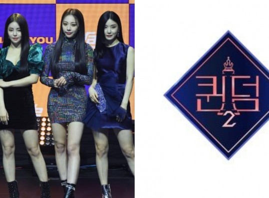 Brave Girls Reveals the Surprising Reason They're Joining 'Queendom 2'