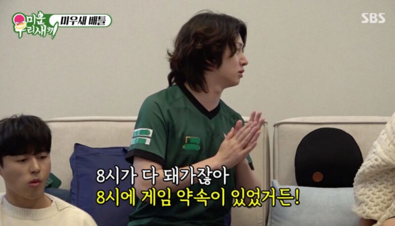 Super Junior Heechul Confesses to Breaking Up With Ex-Girlfriend to Play a Game