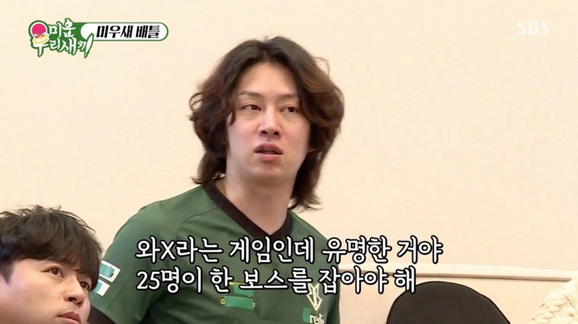 Super Junior Heechul Confesses to Breaking Up With Ex-Girlfriend to Play a Game