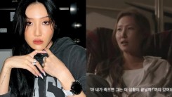 MAMAMOO Hwasa Reveals How Badly Malicious Comments Affected Her