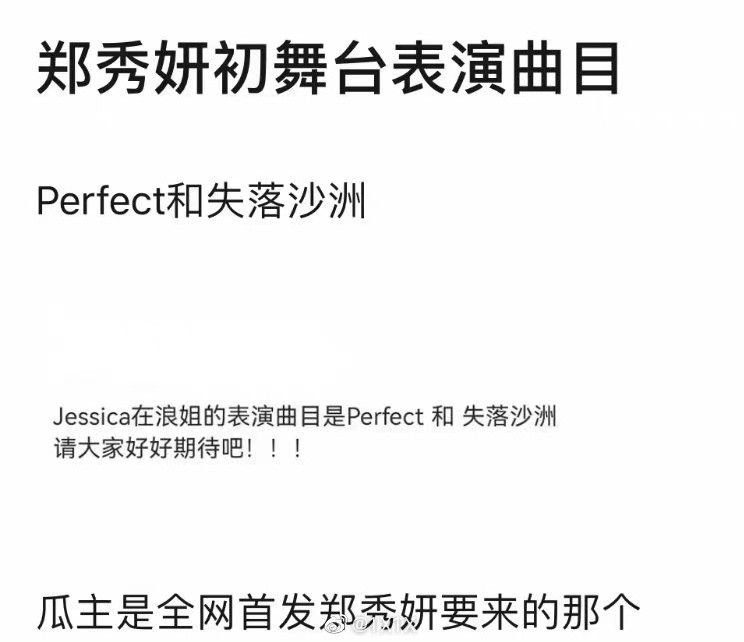 Jessica Jung on Sisters Who Make Waves Season 3