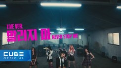 (G)I-dle Surprises Fans with the Release of B-side Song 'Don't Stop' Live Clip