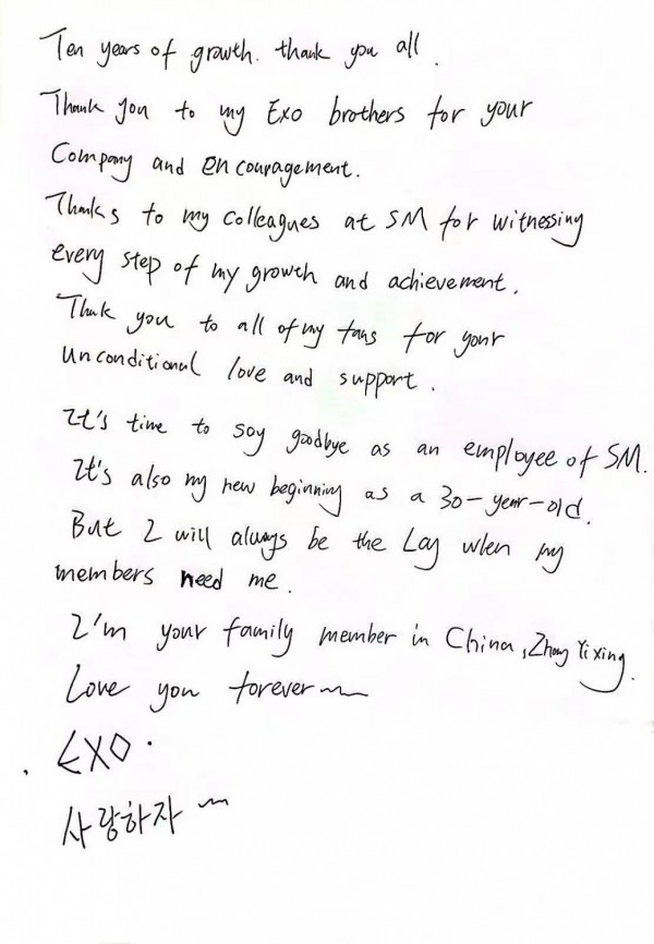 EXO Lay anuncia su salida de SM Entertainment en una carta escrita a mano
