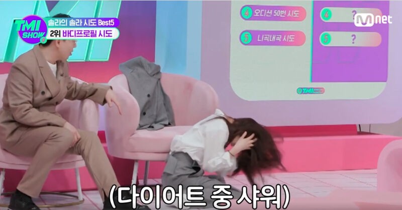 Former Lovelyz Mijoo Reveals Being Unable to Stand Up Due to Extreme Weight Loss
