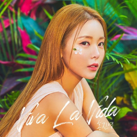 Hong Jin-young's new album 'VIVA LA VIDA' ranks #1 on Amazon International Bestseller