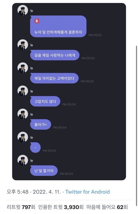 THE BOYZ New Draws Flak for Rude Response to Fans on Bubble Messenger