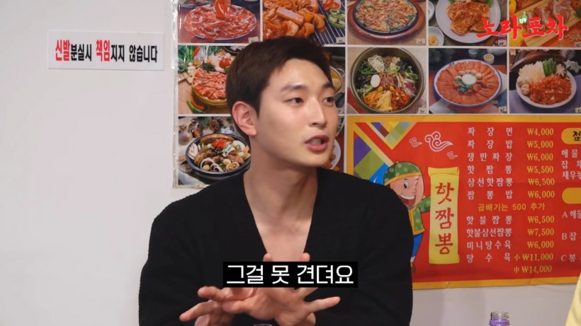 2AM Jeong Jinwoon Reveals Real Reason for Break Up With Former 9Muses Kyungri