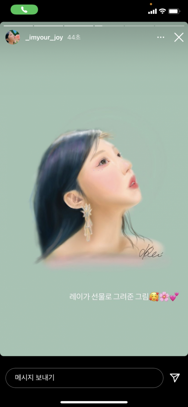 Dibujo de IVE Rei de Red Velvet Joy