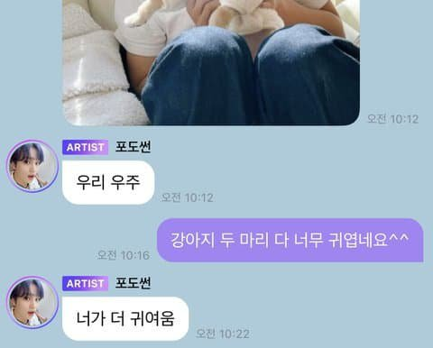 NCT Haechan & ITZY Ryujin acusados ​​de salir debido a ESTA coincidencia