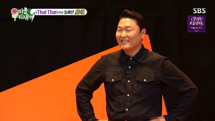 PSY Reveals Which P NATION Artist He Fights Most With