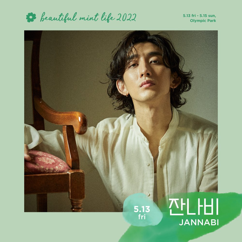 Jannabi, New Album Track 4. 'Goodbye to Sadness' Visualizer Released