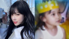 Is  Winter a Natural Beauty? Her Pre-Debut Photos Attract Admiration