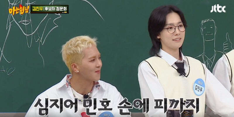 WINNER Reveals Song Mino, Jinwoo Nearly Had Fist Fight — Here's Why