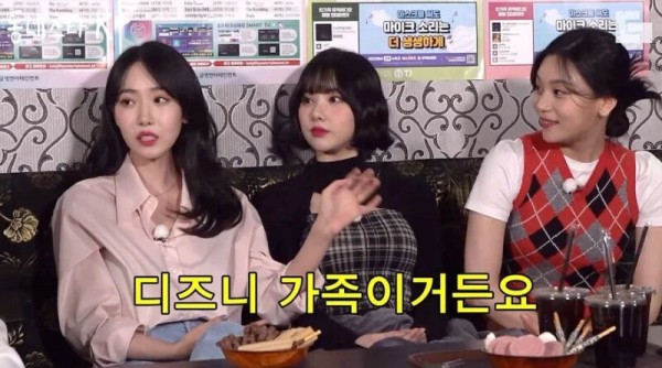 VIVIZ SinB & Umji Reveal Stark Difference In Relationship With Their