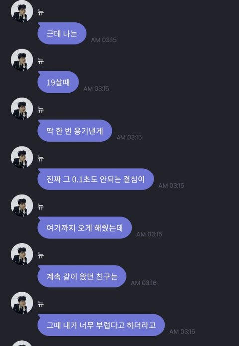 THE BOYZ New Garners Backlash for Recent Bubble Messages — What ...