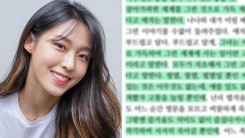 AOA Seolhyun Draws Concern After Sharing Passages About Pain, Life, Death