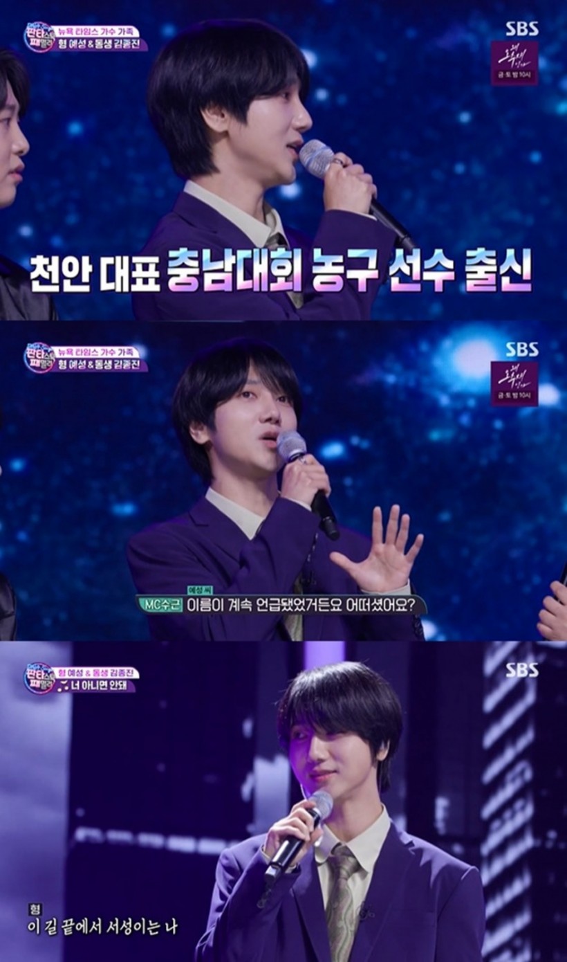 Yesung Reveals Story About First Love + Time He Almost Quit Super Junior