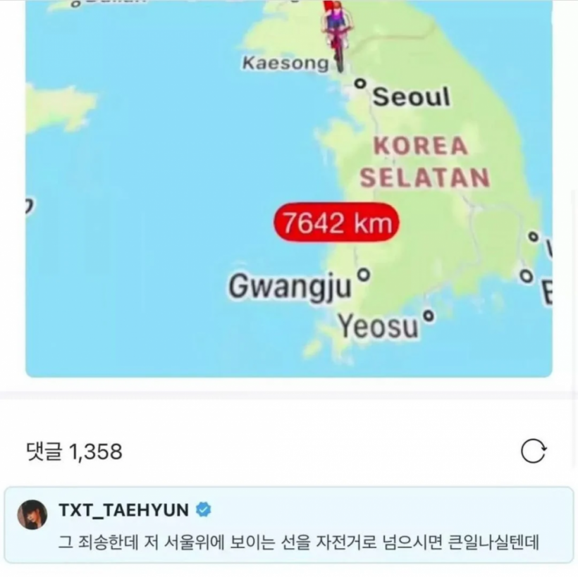 TXT Taehyun Has Hilarious Response to Fan's Intention of Riding Bike to South Korea