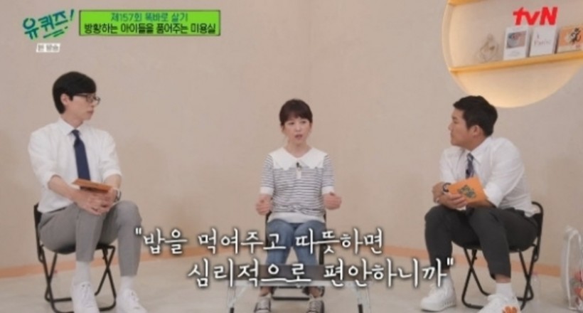 AOA Chanmi Opens on Group's Jimin-Mina Bullying Scandal