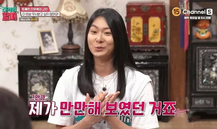 Ex-'Produce 101' Contestant Jang Moon Bok Regrets Competing on 'Superstar K2' — Here's Why